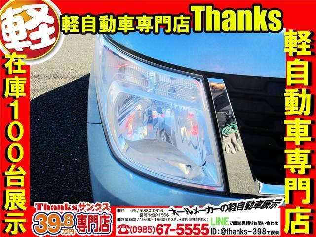 ワゴンR FX アイドリングストップ ナビ ワンセグTV ETC オートエアコン ABS セキュリティ キーレス アイドリングストップ ナビ(7枚目)