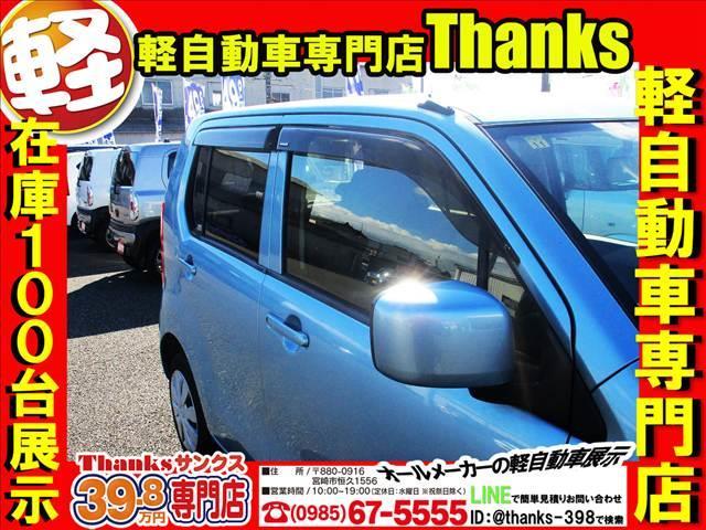 ワゴンR FX アイドリングストップ ナビ ワンセグTV ETC オートエアコン ABS セキュリティ キーレス アイドリングストップ ナビ(8枚目)