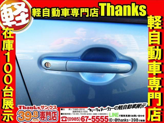 ワゴンR FX アイドリングストップ ナビ ワンセグTV ETC オートエアコン ABS セキュリティ キーレス アイドリングストップ ナビ(10枚目)