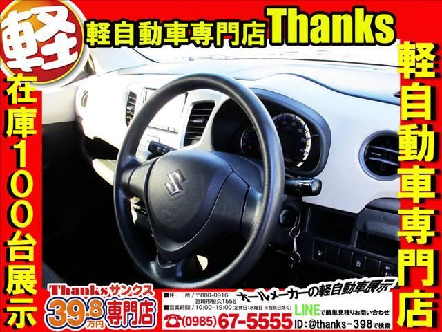 ワゴンR FX アイドリングストップ ナビ ワンセグTV ETC オートエアコン ABS セキュリティ キーレス アイドリングストップ ナビ(11枚目)