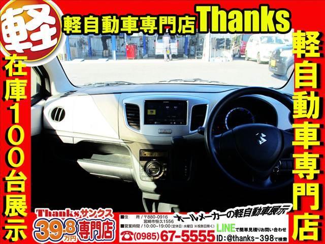 ワゴンR FX アイドリングストップ ナビ ワンセグTV ETC オートエアコン ABS セキュリティ キーレス アイドリングストップ ナビ(12枚目)