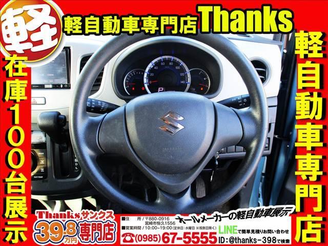 ワゴンR FX アイドリングストップ ナビ ワンセグTV ETC オートエアコン ABS セキュリティ キーレス アイドリングストップ ナビ(13枚目)