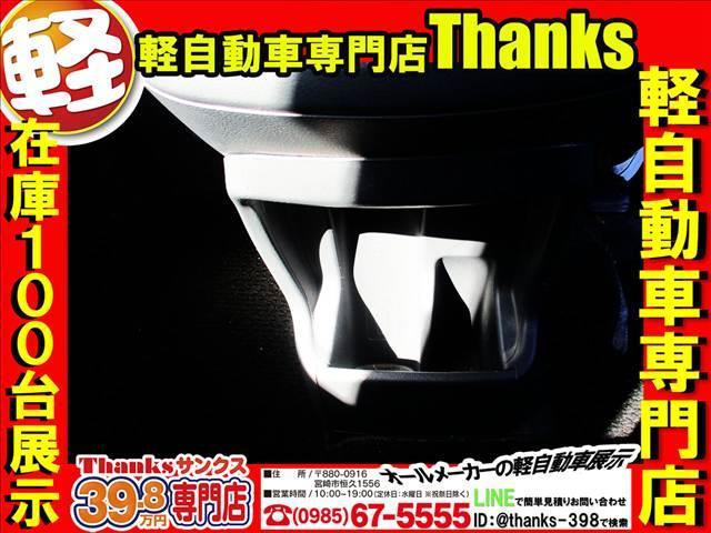 ワゴンR FX アイドリングストップ ナビ ワンセグTV ETC オートエアコン ABS セキュリティ キーレス アイドリングストップ ナビ(15枚目)