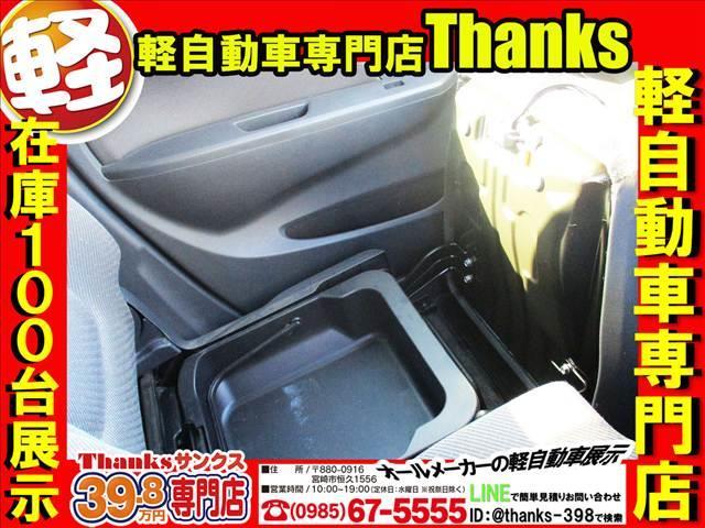 ワゴンR FX アイドリングストップ ナビ ワンセグTV ETC オートエアコン ABS セキュリティ キーレス アイドリングストップ ナビ(17枚目)