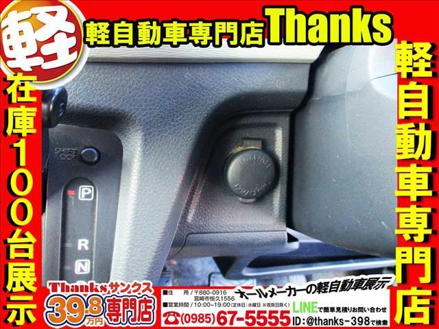 ワゴンR FX アイドリングストップ ナビ ワンセグTV ETC オートエアコン ABS セキュリティ キーレス アイドリングストップ ナビ(18枚目)