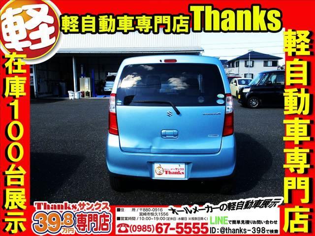 ワゴンR FX アイドリングストップ ナビ ワンセグTV ETC オートエアコン ABS セキュリティ キーレス アイドリングストップ ナビ(21枚目)