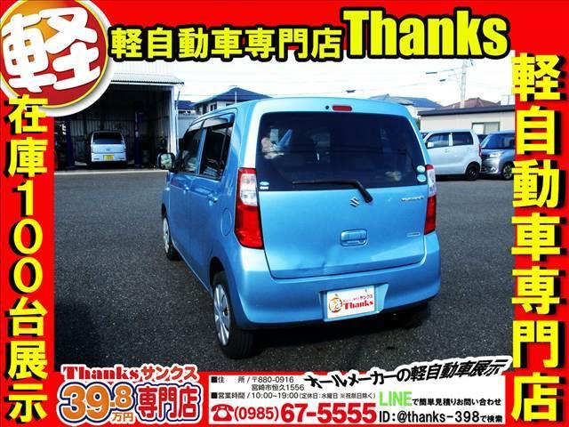 ワゴンR FX アイドリングストップ ナビ ワンセグTV ETC オートエアコン ABS セキュリティ キーレス アイドリングストップ ナビ(22枚目)