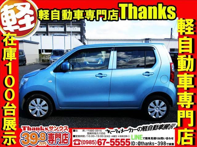 ワゴンR FX アイドリングストップ ナビ ワンセグTV ETC オートエアコン ABS セキュリティ キーレス アイドリングストップ ナビ(23枚目)