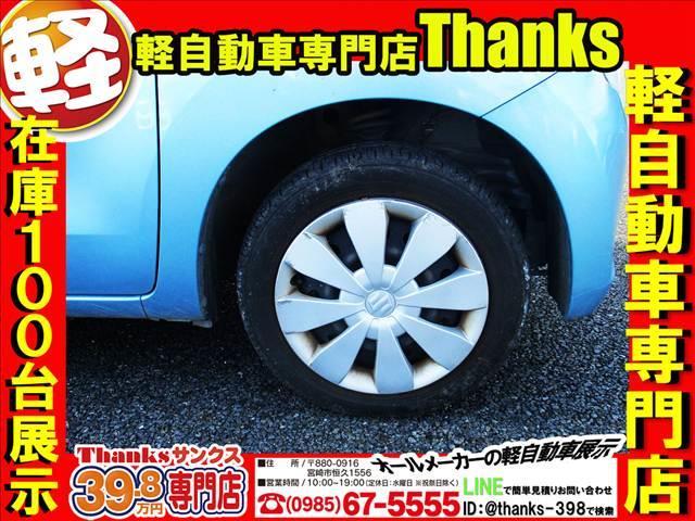 ワゴンR FX アイドリングストップ ナビ ワンセグTV ETC オートエアコン ABS セキュリティ キーレス アイドリングストップ ナビ(25枚目)