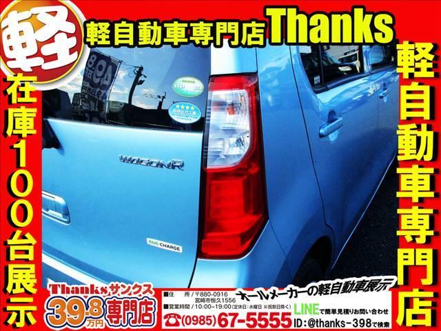 ワゴンR FX アイドリングストップ ナビ ワンセグTV ETC オートエアコン ABS セキュリティ キーレス アイドリングストップ ナビ(26枚目)