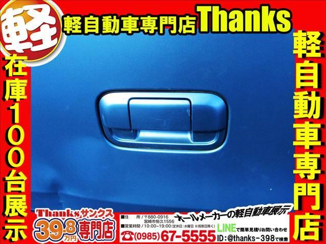 ワゴンR FX アイドリングストップ ナビ ワンセグTV ETC オートエアコン ABS セキュリティ キーレス アイドリングストップ ナビ(27枚目)