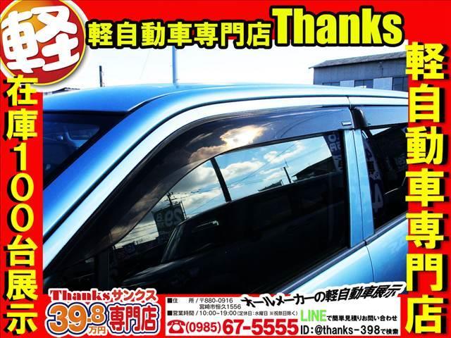 ワゴンR FX アイドリングストップ ナビ ワンセグTV ETC オートエアコン ABS セキュリティ キーレス アイドリングストップ ナビ(28枚目)