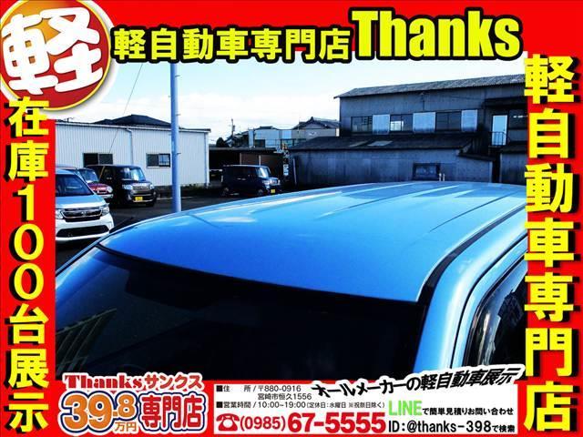 ワゴンR FX アイドリングストップ ナビ ワンセグTV ETC オートエアコン ABS セキュリティ キーレス アイドリングストップ ナビ(29枚目)