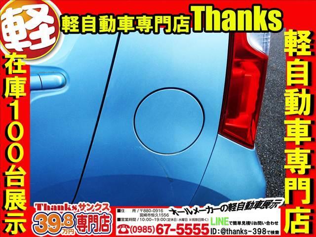 ワゴンR FX アイドリングストップ ナビ ワンセグTV ETC オートエアコン ABS セキュリティ キーレス アイドリングストップ ナビ(30枚目)