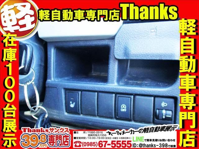 ワゴンR FX アイドリングストップ ナビ ワンセグTV ETC オートエアコン ABS セキュリティ キーレス アイドリングストップ ナビ(31枚目)