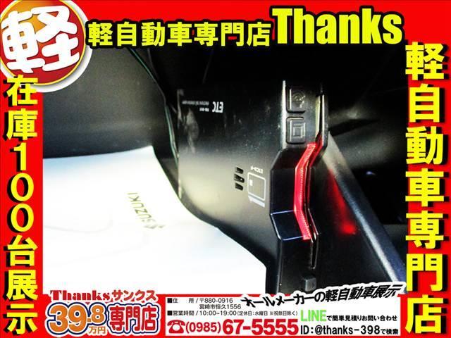 ワゴンR FX アイドリングストップ ナビ ワンセグTV ETC オートエアコン ABS セキュリティ キーレス アイドリングストップ ナビ(32枚目)