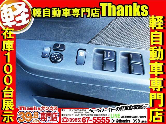 ワゴンR FX アイドリングストップ ナビ ワンセグTV ETC オートエアコン ABS セキュリティ キーレス アイドリングストップ ナビ(33枚目)