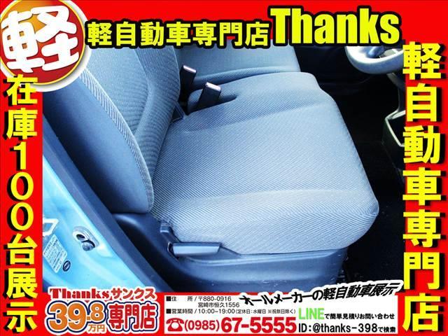 ワゴンR FX アイドリングストップ ナビ ワンセグTV ETC オートエアコン ABS セキュリティ キーレス アイドリングストップ ナビ(35枚目)