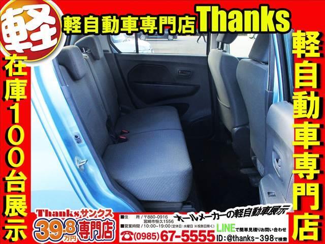 ワゴンR FX アイドリングストップ ナビ ワンセグTV ETC オートエアコン ABS セキュリティ キーレス アイドリングストップ ナビ(36枚目)