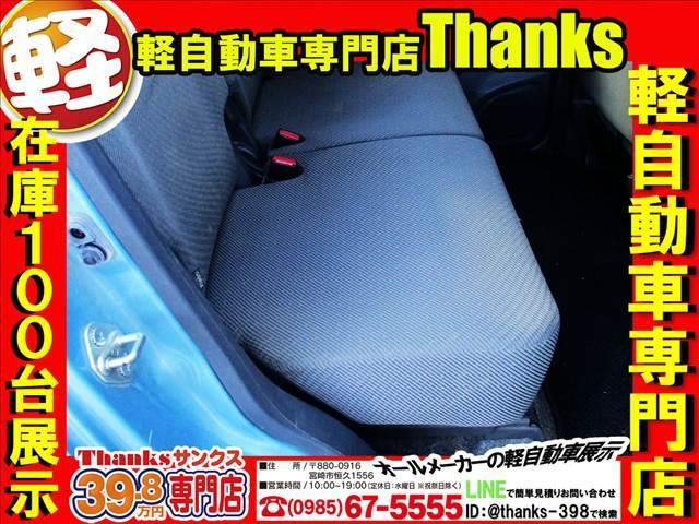 ワゴンR FX アイドリングストップ ナビ ワンセグTV ETC オートエアコン ABS セキュリティ キーレス アイドリングストップ ナビ(37枚目)