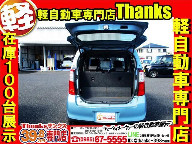 ワゴンR FX アイドリングストップ ナビ ワンセグTV ETC オートエアコン ABS セキュリティ キーレス アイドリングストップ ナビ(38枚目)