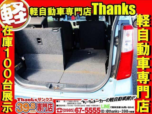 ワゴンR FX アイドリングストップ ナビ ワンセグTV ETC オートエアコン ABS セキュリティ キーレス アイドリングストップ ナビ(39枚目)