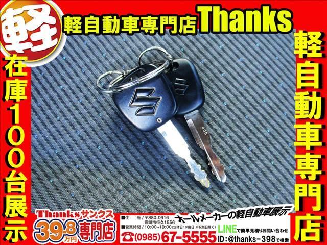 ワゴンR FX アイドリングストップ ナビ ワンセグTV ETC オートエアコン ABS セキュリティ キーレス アイドリングストップ ナビ(40枚目)