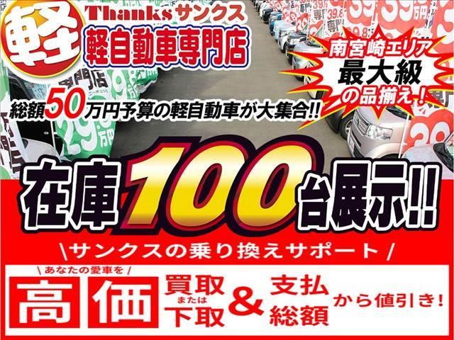 ワゴンR FX アイドリングストップ ナビ ワンセグTV ETC オートエアコン ABS セキュリティ キーレス アイドリングストップ ナビ(44枚目)