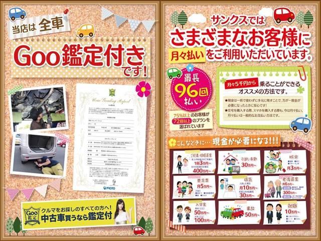 ワゴンR FX アイドリングストップ ナビ ワンセグTV ETC オートエアコン ABS セキュリティ キーレス アイドリングストップ ナビ(46枚目)