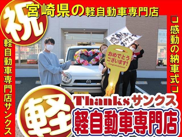 ワゴンR FX アイドリングストップ ナビ ワンセグTV ETC オートエアコン ABS セキュリティ キーレス アイドリングストップ ナビ(54枚目)