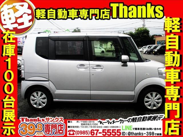 N-BOX G アイドリングストップ 両側スライドドア オートエアコン CD ABS セキュリティ プッシュスタート アイドリングストップ CD(4枚目)