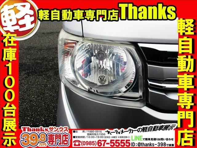 N-BOX G アイドリングストップ 両側スライドドア オートエアコン CD ABS セキュリティ プッシュスタート アイドリングストップ CD(7枚目)