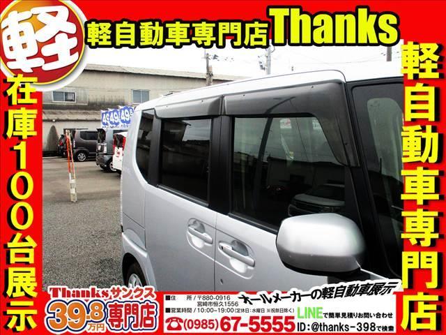 N-BOX G アイドリングストップ 両側スライドドア オートエアコン CD ABS セキュリティ プッシュスタート アイドリングストップ CD(8枚目)