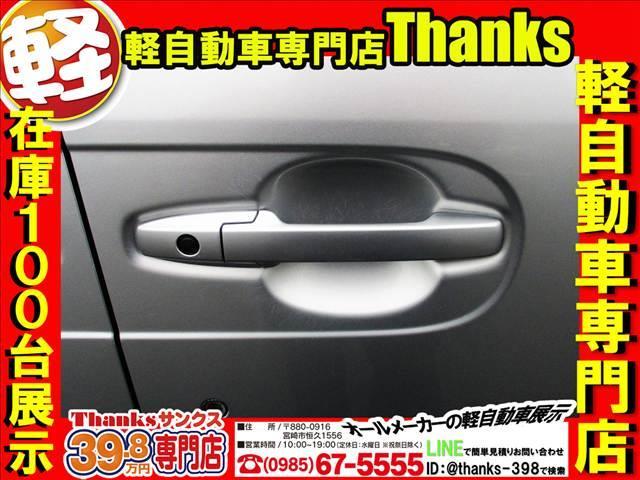 N-BOX G アイドリングストップ 両側スライドドア オートエアコン CD ABS セキュリティ プッシュスタート アイドリングストップ CD(10枚目)