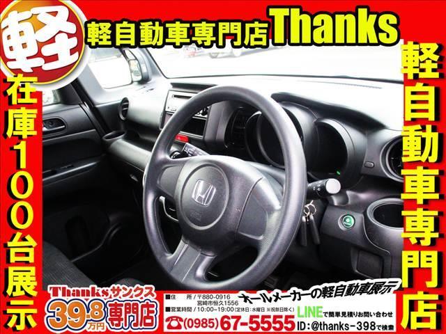 N-BOX G アイドリングストップ 両側スライドドア オートエアコン CD ABS セキュリティ プッシュスタート アイドリングストップ CD(11枚目)