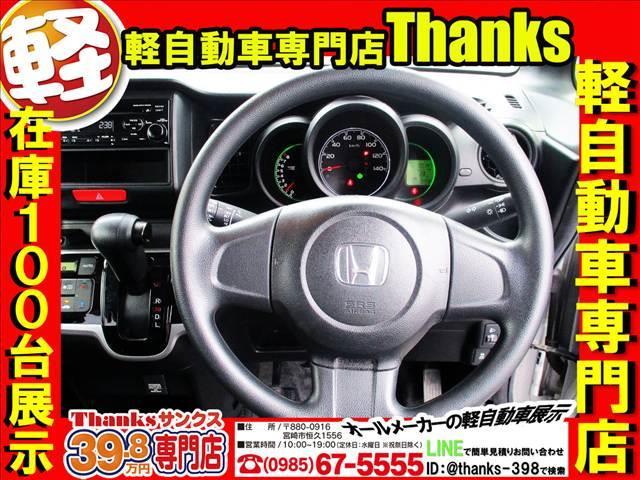 N-BOX G アイドリングストップ 両側スライドドア オートエアコン CD ABS セキュリティ プッシュスタート アイドリングストップ CD(13枚目)