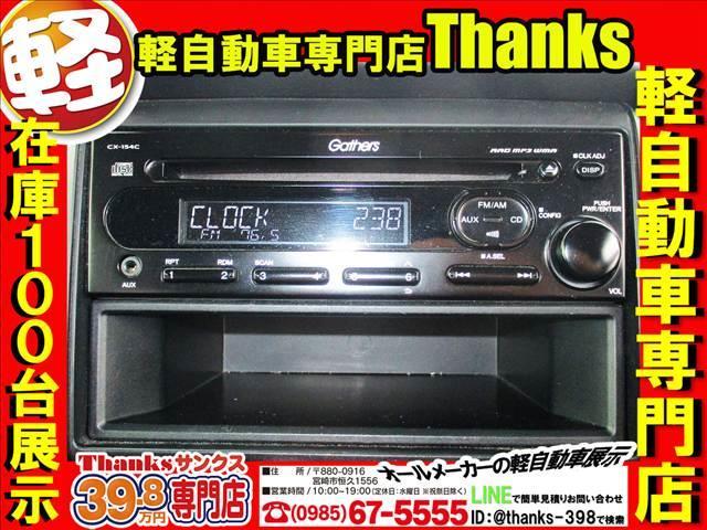 N-BOX G アイドリングストップ 両側スライドドア オートエアコン CD ABS セキュリティ プッシュスタート アイドリングストップ CD(14枚目)