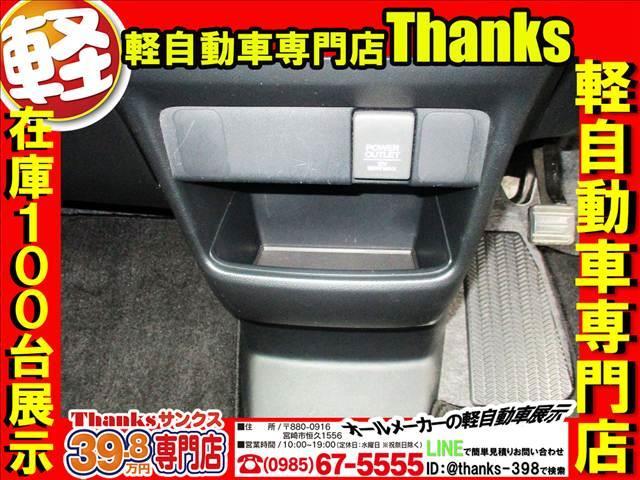 N-BOX G アイドリングストップ 両側スライドドア オートエアコン CD ABS セキュリティ プッシュスタート アイドリングストップ CD(16枚目)