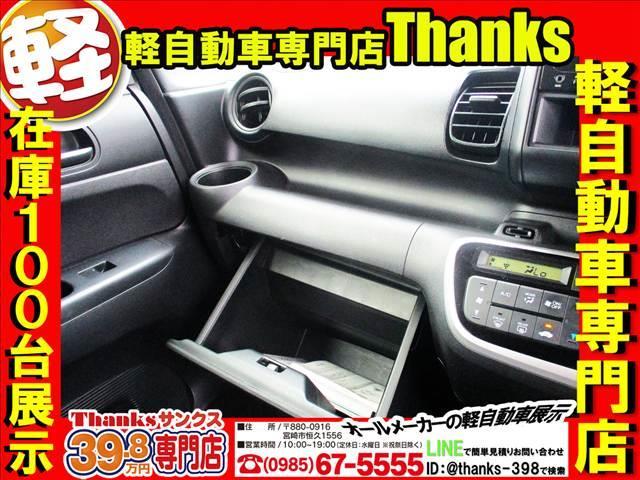 N-BOX G アイドリングストップ 両側スライドドア オートエアコン CD ABS セキュリティ プッシュスタート アイドリングストップ CD(17枚目)