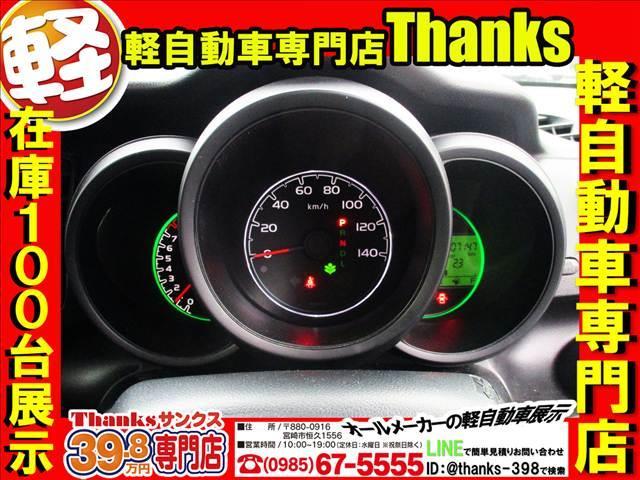 N-BOX G アイドリングストップ 両側スライドドア オートエアコン CD ABS セキュリティ プッシュスタート アイドリングストップ CD(18枚目)