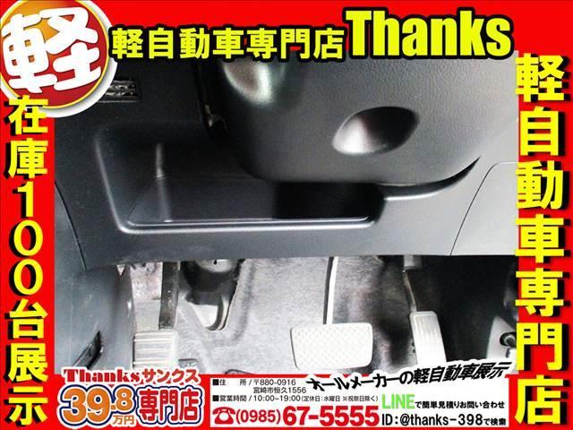 N-BOX G アイドリングストップ 両側スライドドア オートエアコン CD ABS セキュリティ プッシュスタート アイドリングストップ CD(19枚目)