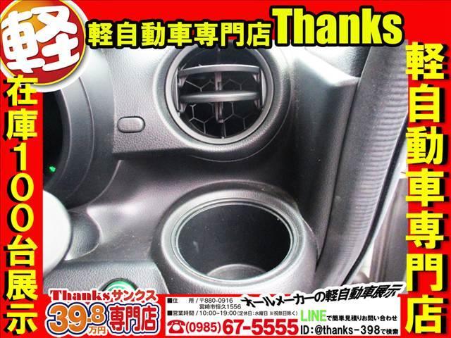 N-BOX G アイドリングストップ 両側スライドドア オートエアコン CD ABS セキュリティ プッシュスタート アイドリングストップ CD(20枚目)