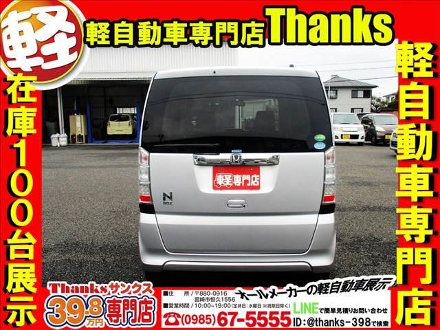 N-BOX G アイドリングストップ 両側スライドドア オートエアコン CD ABS セキュリティ プッシュスタート アイドリングストップ CD(21枚目)