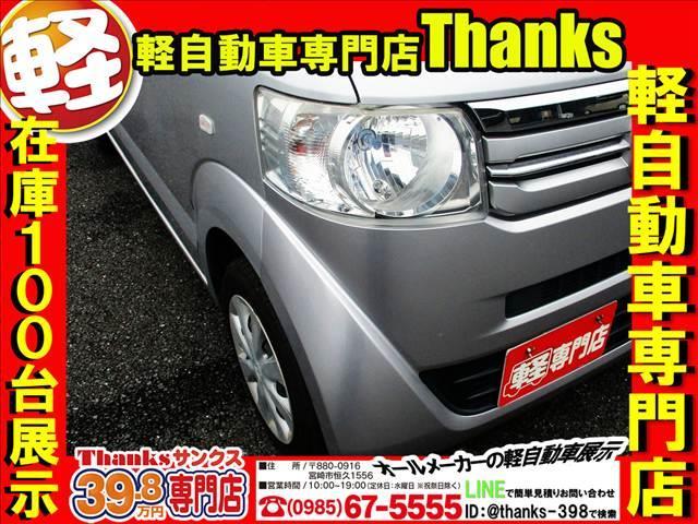 N-BOX G アイドリングストップ 両側スライドドア オートエアコン CD ABS セキュリティ プッシュスタート アイドリングストップ CD(23枚目)