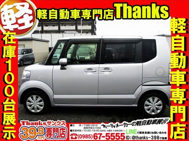 N-BOX G アイドリングストップ 両側スライドドア オートエアコン CD ABS セキュリティ プッシュスタート アイドリングストップ CD(24枚目)