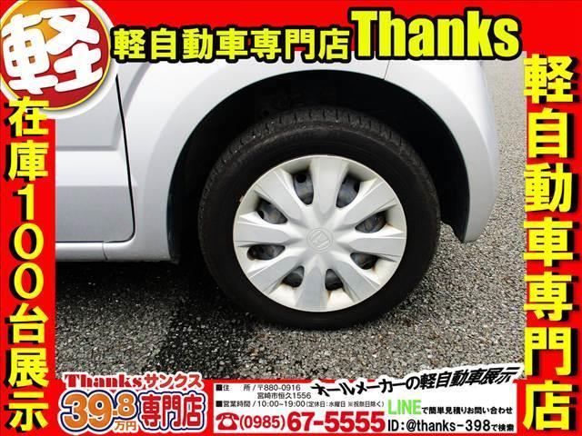 N-BOX G アイドリングストップ 両側スライドドア オートエアコン CD ABS セキュリティ プッシュスタート アイドリングストップ CD(25枚目)