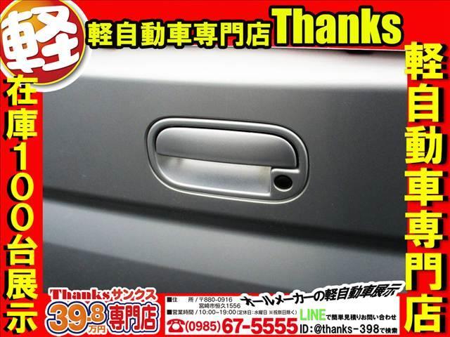N-BOX G アイドリングストップ 両側スライドドア オートエアコン CD ABS セキュリティ プッシュスタート アイドリングストップ CD(27枚目)
