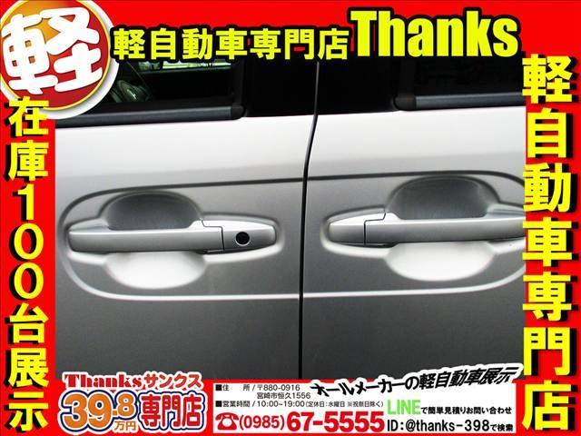 N-BOX G アイドリングストップ 両側スライドドア オートエアコン CD ABS セキュリティ プッシュスタート アイドリングストップ CD(28枚目)