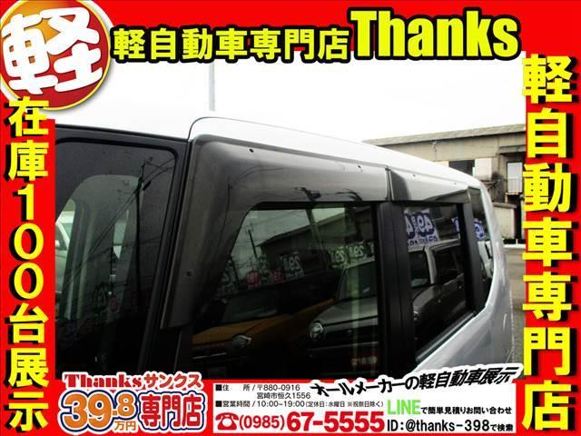 N-BOX G アイドリングストップ 両側スライドドア オートエアコン CD ABS セキュリティ プッシュスタート アイドリングストップ CD(29枚目)