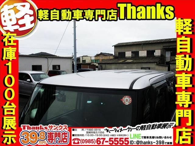 N-BOX G アイドリングストップ 両側スライドドア オートエアコン CD ABS セキュリティ プッシュスタート アイドリングストップ CD(30枚目)